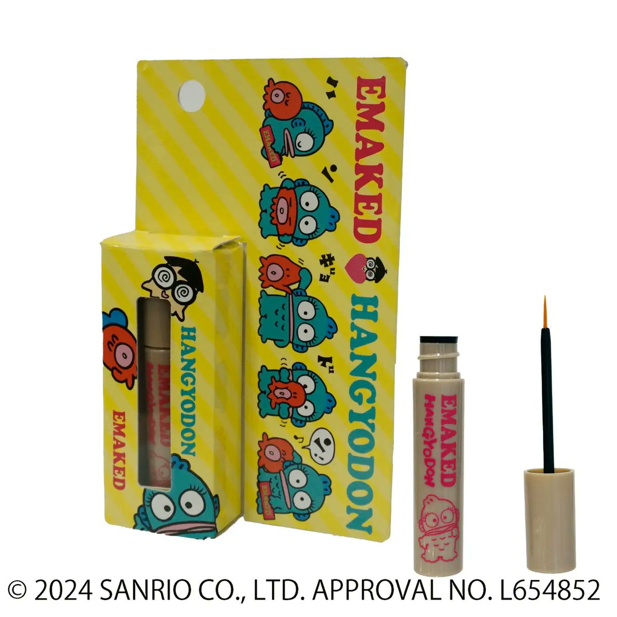 EMAKED 新品　おまとめ EMAKED エマーキット まつげ美容液 2ml 正規品 QRコード付き