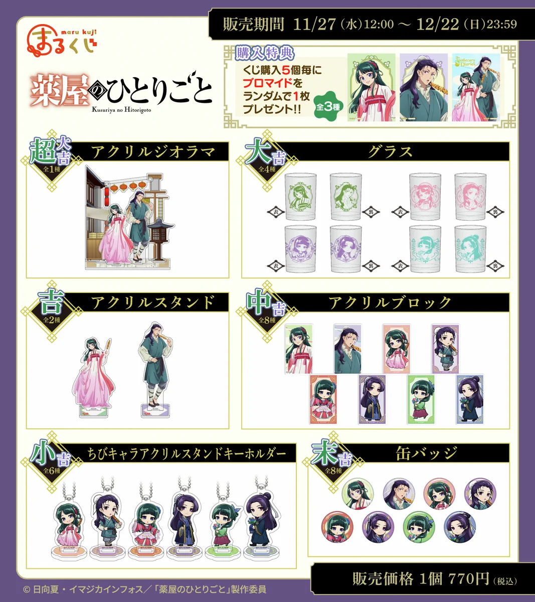 GdXBVnraoAIQC6C?format=webp&