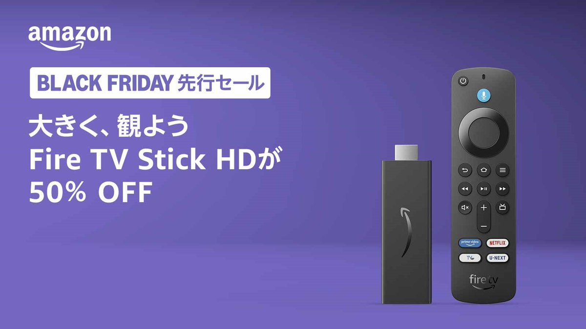 Amazon Fire TV JP 📺 tweet media