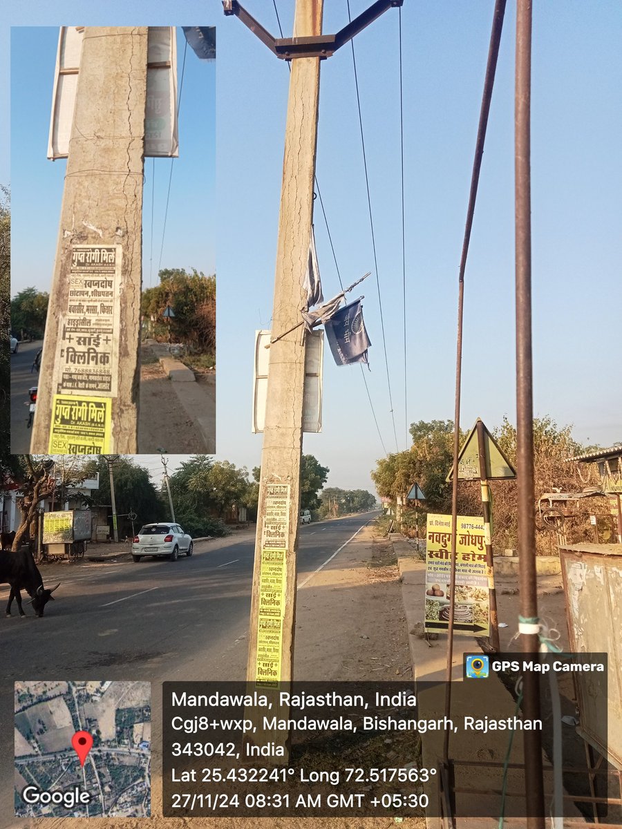 जालोर के माण्डवला बस स्टैंड पर यह पोल जर्जर अवस्था में है कभी भी हो सकता है हादसा..
<a href="/jogeshwarg/">जोगेश्वर गर्ग (मोदी का परिवार)</a> <a href="/HeeralalNagar/">Heeralal Nagar</a> <a href="/RajCMO/">CMO Rajasthan</a> <a href="/BhajanlalBjp/">Bhajanlal Sharma</a>