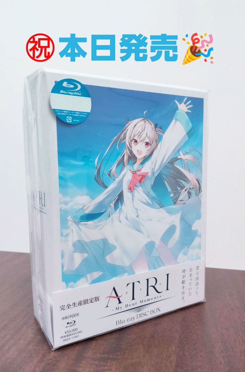 当選非売品　ATRI-My Dear Moments　サイン入り複製原画 ATRI -My Dear Moments-]描き下ろし複製原画（アトリ／夜）