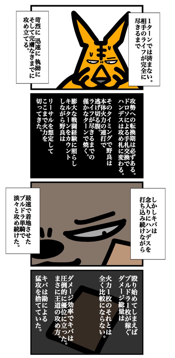 (2/2) 