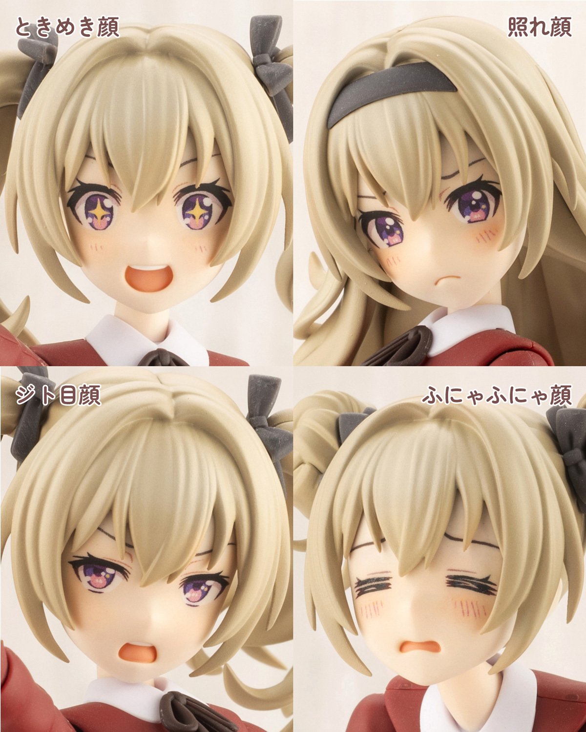 創彩少女庭園 小石川エマ 遊戯王風 （創彩少女庭園｜コトブキヤ