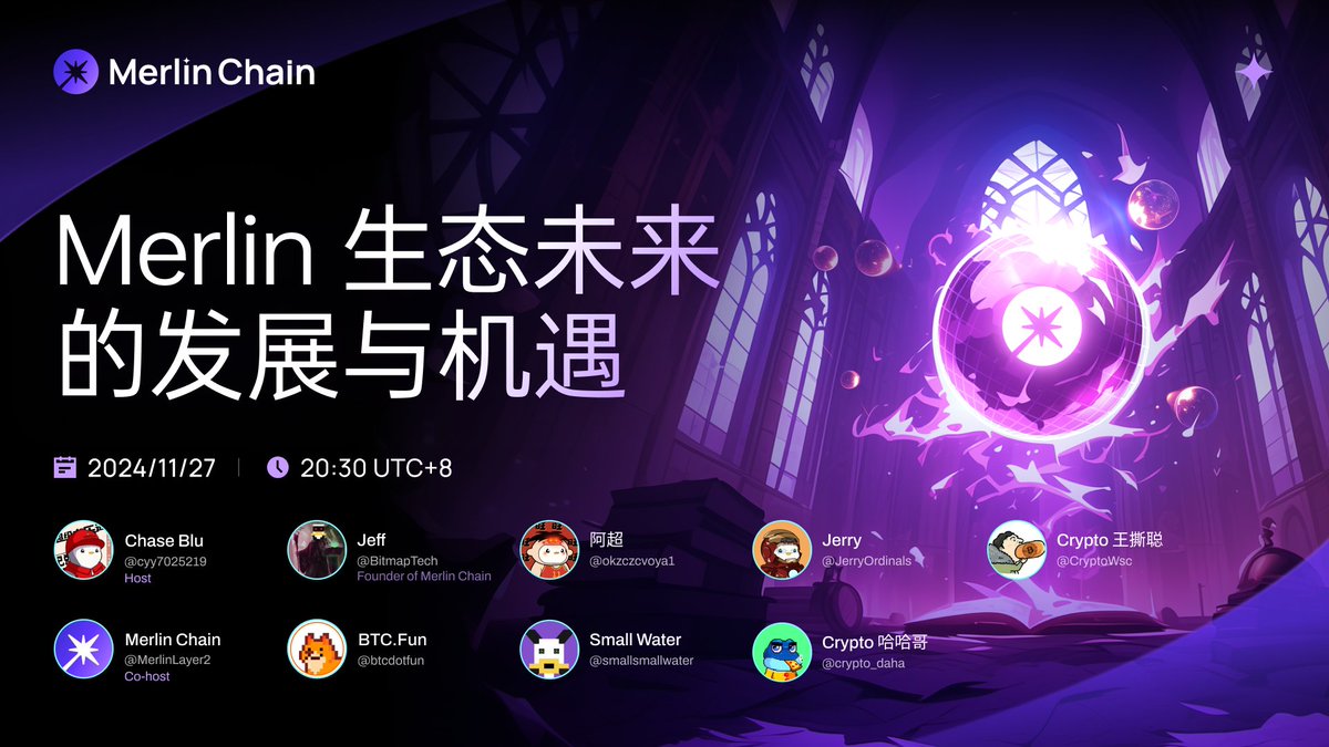 Merlin Chain (@merlinlayer2) on Twitter photo 🚀 Join our Community All Hands with <a href="/BitmapTech/">Bitmap Tech - Merlin🔮🧙</a>!
📅 11/27 | ⏰ 20:30 UTC+8
Let’s discuss the 2025 vision, Merlin Chain’s future, and building the ultimate Bitcoin meme ecosystem.🌐✨
🎙️ Special Guests:
<a href="/cyy7025219/">Chase Blu</a> <a href="/btcdotfun/">BTC.Fun</a> <a href="/okzczcvoya1/">阿超new</a>
<a href="/smallsmallwater/">small water | ٨٣.btc</a> <a href="/JerryOrdinals/">Jerry小小哈哈爸</a> 🚀 Join our Community All Hands with <a href="/BitmapTech/">Bitmap Tech - Merlin🔮🧙</a>!
📅 11/27 | ⏰ 20:30 UTC+8
Let’s discuss the 2025 vision, Merlin Chain’s future, and building the ultimate Bitcoin meme ecosystem.🌐✨
🎙️ Special Guests:
<a href="/cyy7025219/">Chase Blu</a> <a href="/btcdotfun/">BTC.Fun</a> <a href="/okzczcvoya1/">阿超new</a>
<a href="/smallsmallwater/">small water | ٨٣.btc</a> <a href="/JerryOrdinals/">Jerry小小哈哈爸</a>