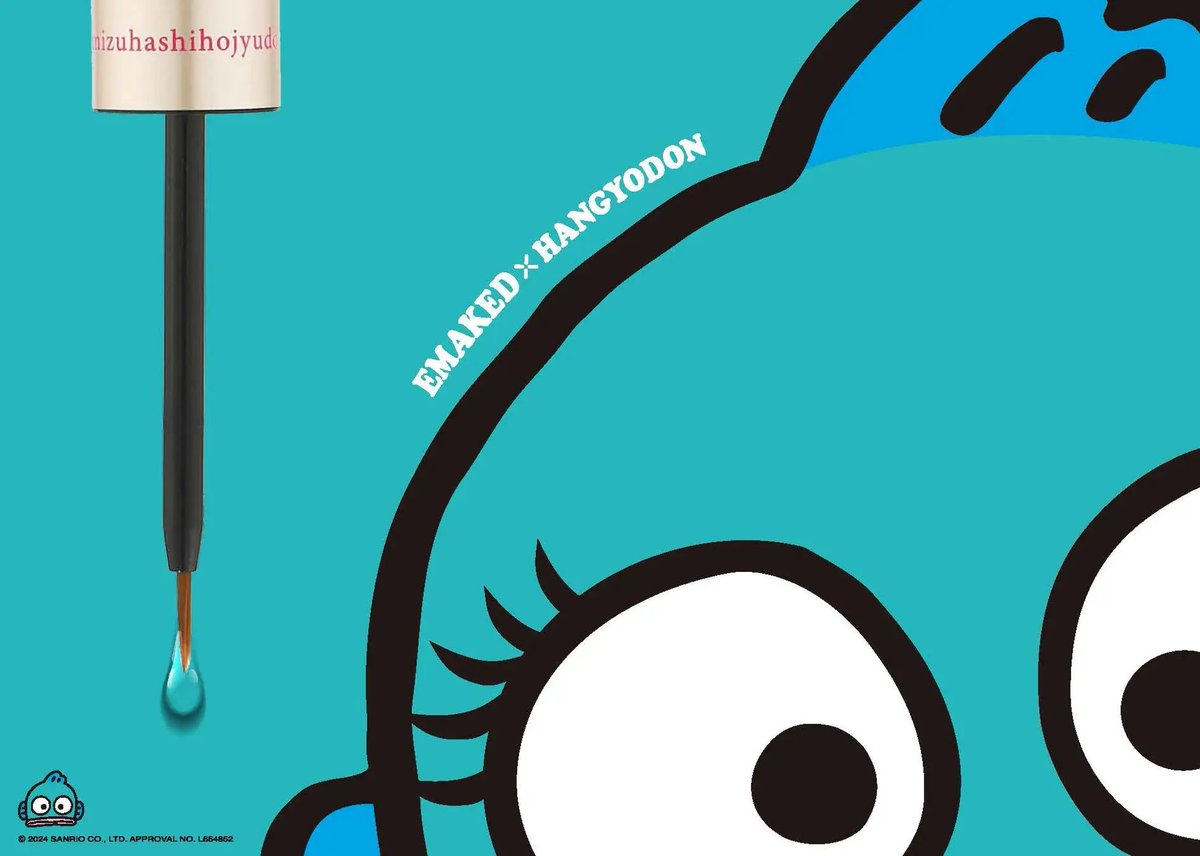 MimiBeauty__'s tweet image. ハンギョドンとまつげ美容液『EMAKED』がコラボ🌟初のミニサイズ０.7mL！ハンギョドンのまつげもバチバチになってて可愛いすぎる😂🤍12/2限定発売