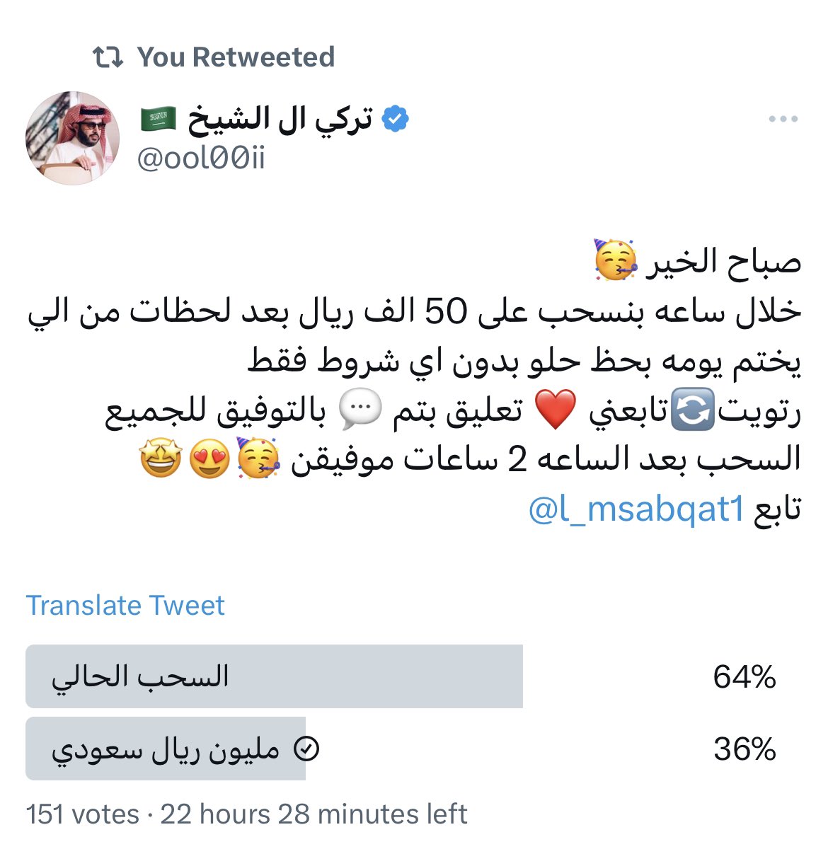 5555555aaaaaaaa's tweet photo. @Turki_alalshikh معالي المستشار هل هذا الحساب خاص بشخصكم الكريم https://t.co/Q1huVlmi6g