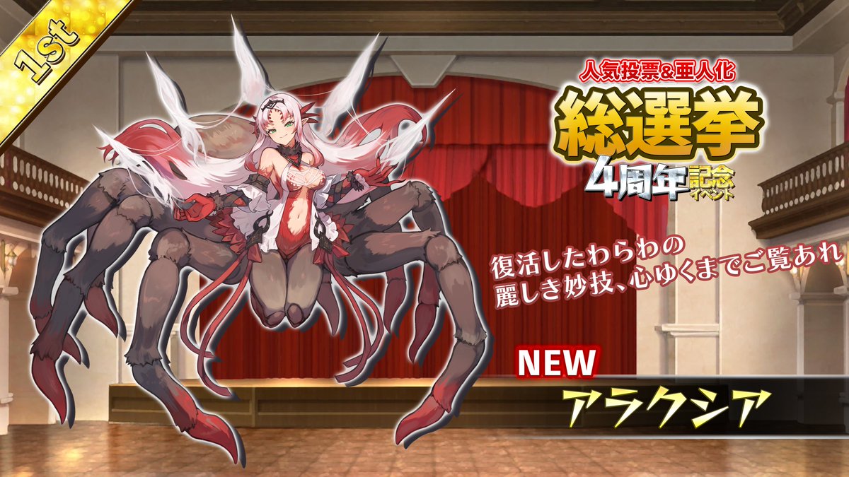 放置系ハクスラモンスターズ tweet media