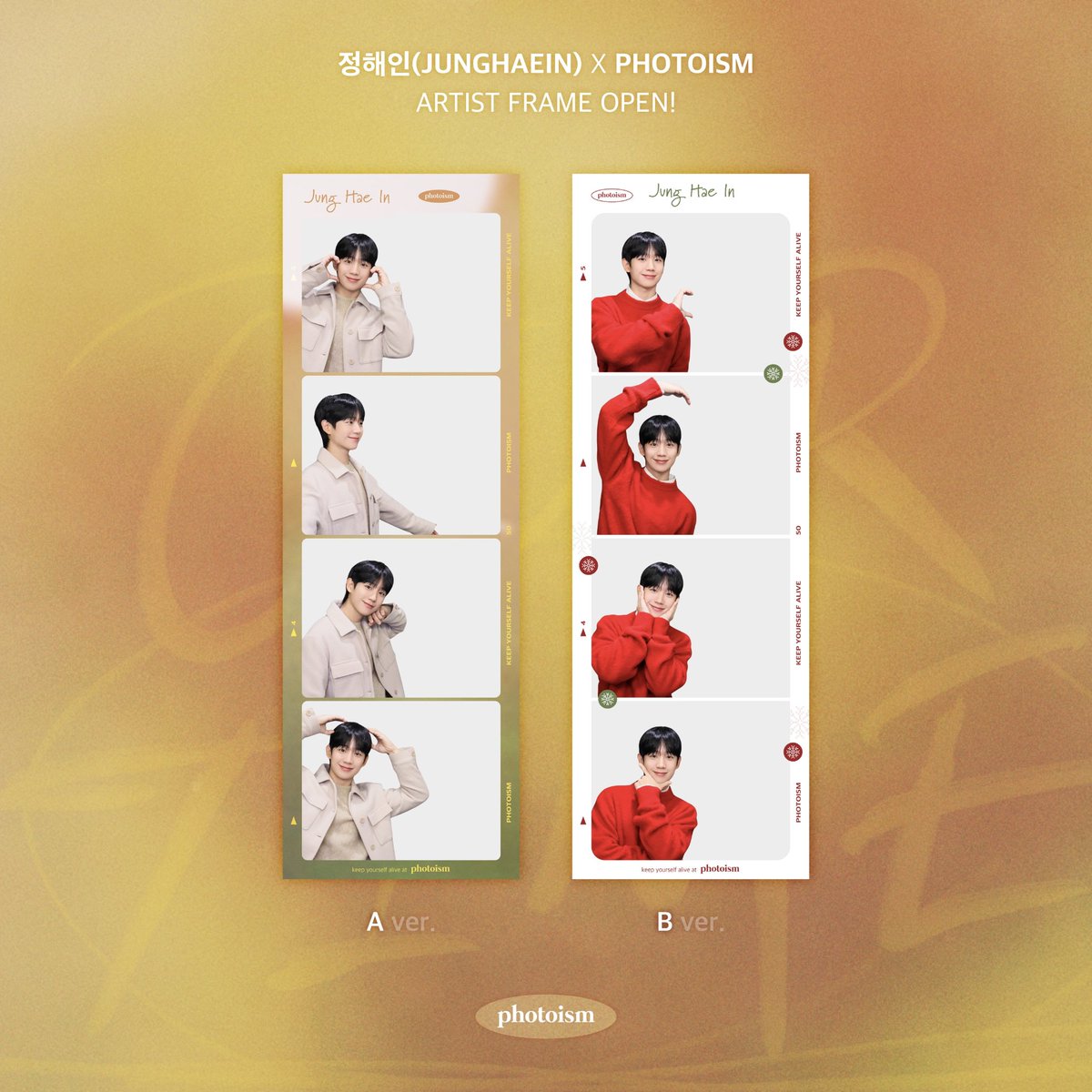 PhotoismJP's tweet photo. PHOTOISM X Jung Haein
ARTIST FRAME OPEN !

「Jung Haein」 のアーティストフレームがオープン致します。

11月29日から12月31日まで
Photoism全店舗で撮影をお楽しみ頂けます！

* 「Gap Factory Store ユニバーサル・シティウォーク大阪店」ではアーティストフレームの撮影は行えません。 https://t.co/NFyrX2zOFz