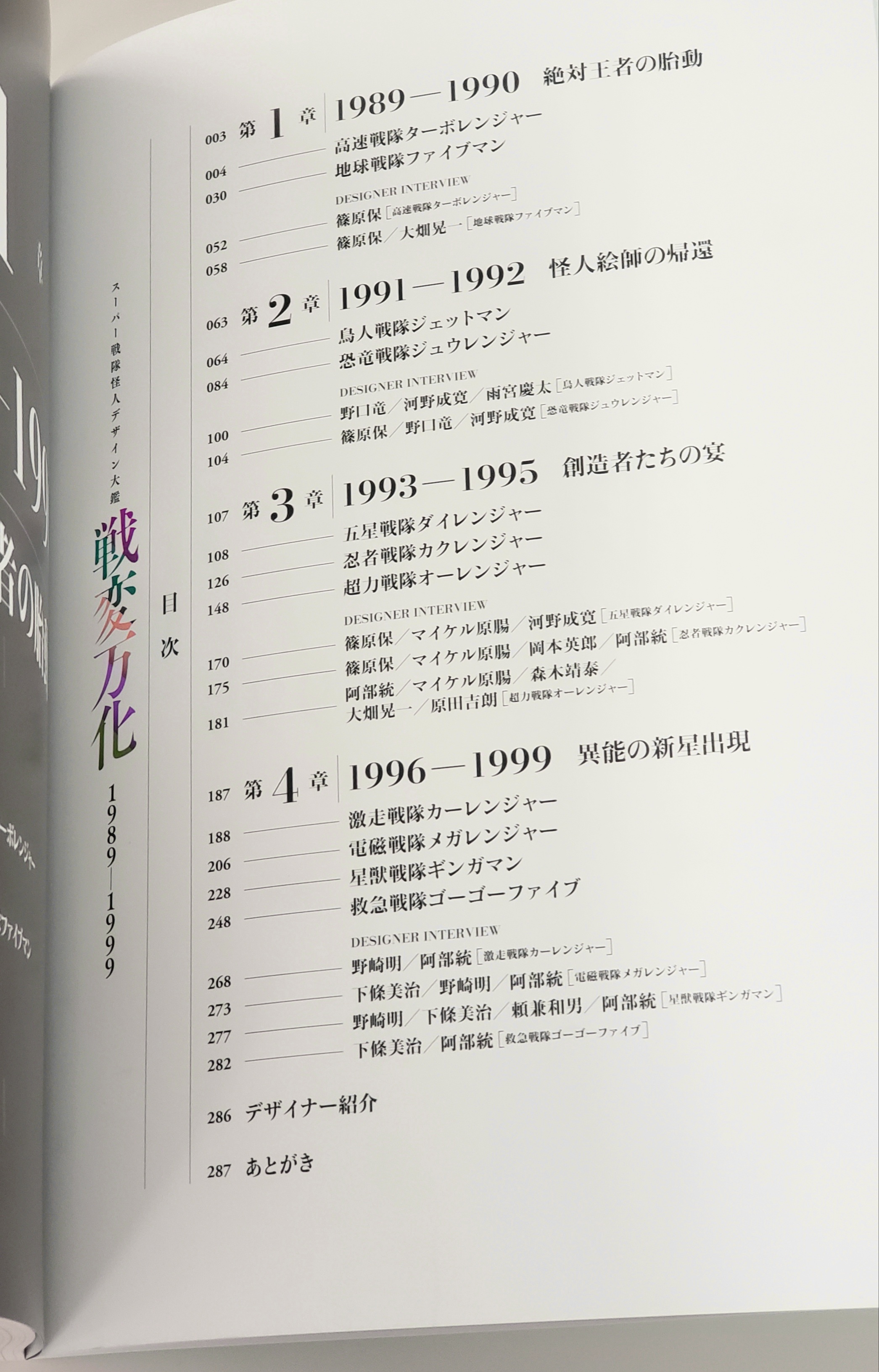 ホビージャパン編集部 on X: 