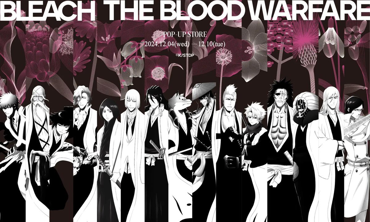 BLEACH_gc's tweet photo. TVアニメ『BLEACH 千年血戦篇』のポップアップ「BLEACH THE BLOOD WARFARE × DAIMARU TOKYO」が12/4(水)からスタート。

展開アイテム&amp;イベントの詳細解禁！

https://t.co/JU2qVuwYOW https://t.co/1e7QbV95FA
