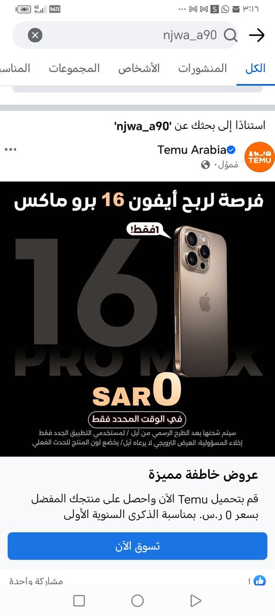 5nab_'s tweet photo. صباحوو
للالتحاق في شبكة نون العالمية إلكترونية الشأن والمنطق
يقدم مديرها التنفيذي نون عرض خاص وفرصة لا تعوض لمن يريد أن يكون عضو فيها ومعرفة كل حاجة حلوة في السوق المحلي الإجمالي بالأسعار المجانية حاليا https://t.co/lfgoEeSV5m