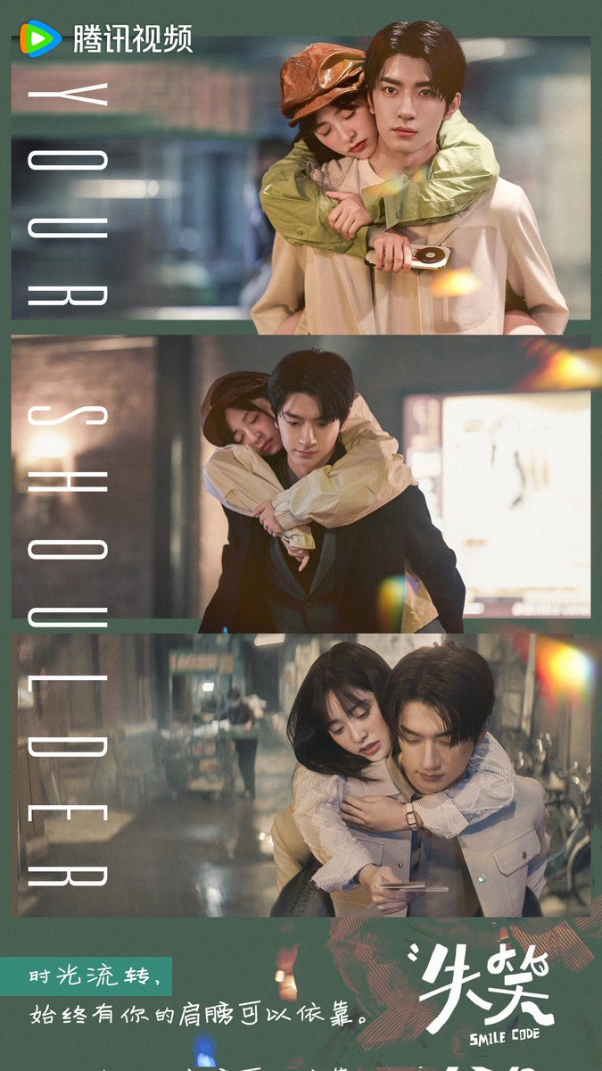 ultra_melons's tweet image. Drama #SmileCode (#失笑) starring #LinYi #ShenYue release new stills.