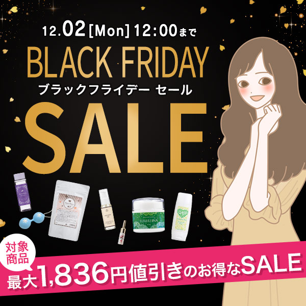 lcstaff's tweet photo. ✨＼本日(11/27)からスタート／✨
ラブコスメ
ブラックフライデーセール
https://t.co/vcMWTvkmyy

定番アイテムから限定アイテムまでピックアップ！
「最大1,836円引き」のアイテムも👀

⏰12/2(月)12時まで！
お見逃しなく～

＃ラブコスメ　＃ブラックフライデー　＃セール https://t.co/KI3iPOC5dn