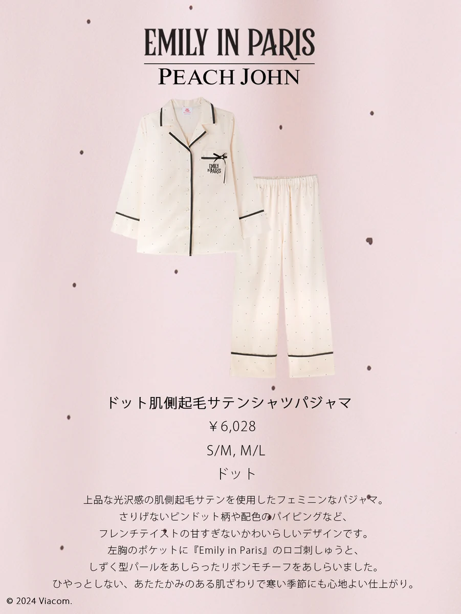 PEACH JOHN/ピーチ・ジョン（ピーチジョン） on X: 
