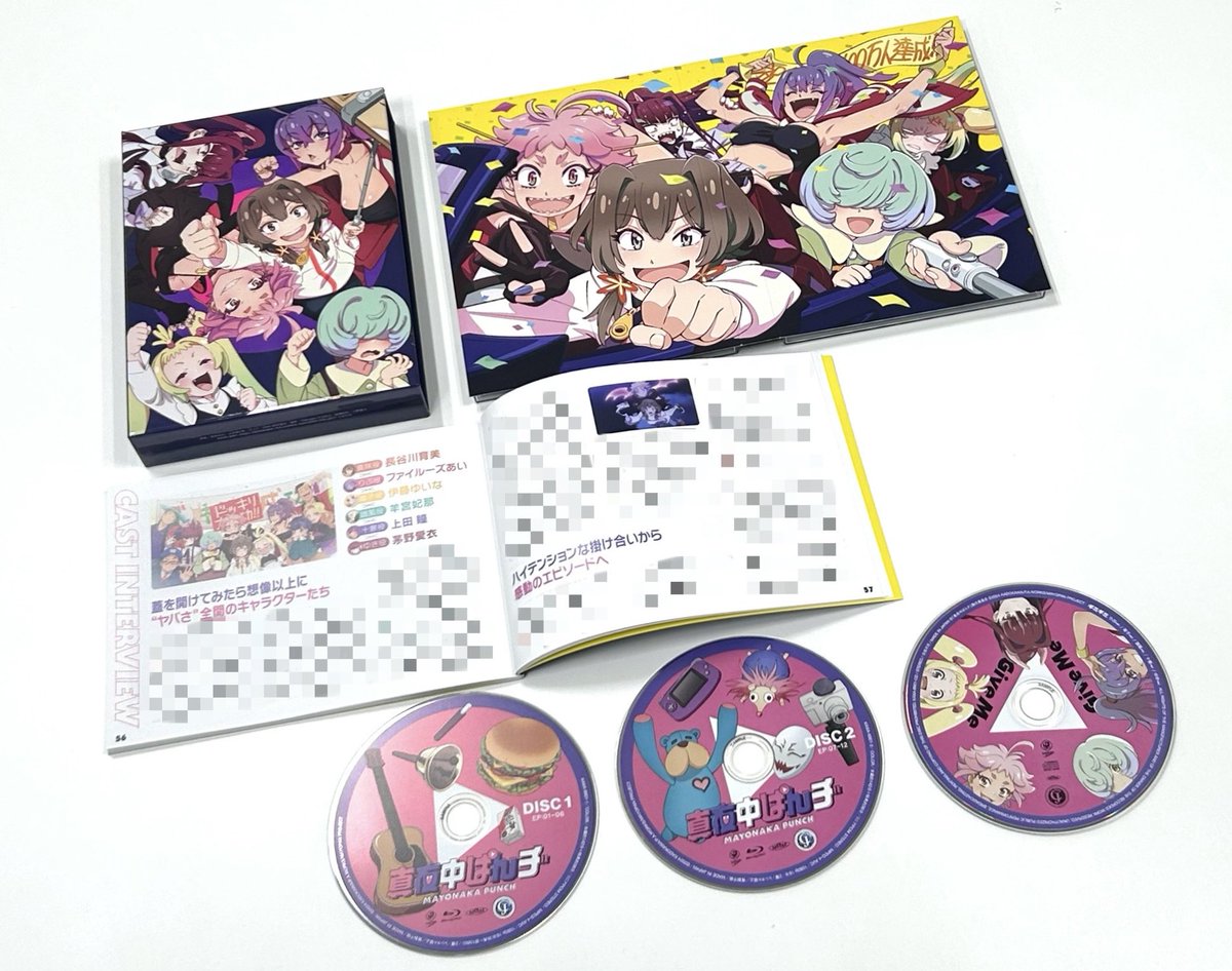 真夜中ぱんチ」TVアニメ公式 (@mayopan_anime) / Posts / X