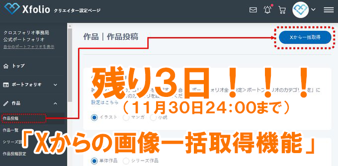 trotro75zz　フォロー割引 trotro75zz様専用 フォロー割引 3周年記念／インスタフォローで1,000円