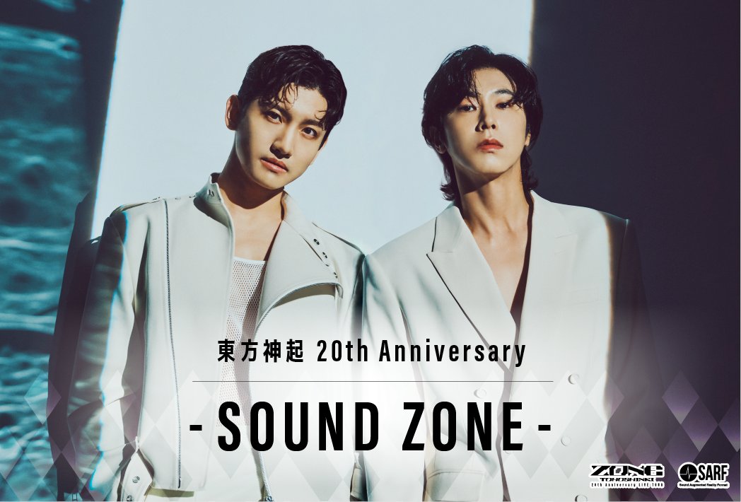TOHOSHINKI_X_JP's tweet photo. ついにLIVE初日まであと2日！！
全国ツアー開催を記念して、ツアー開催各地で東方神起の限定ボイスを含む音声コンテンツが聴ける『東方神起20th Anniversary ～SOUND ZONE～』企画が11月29日（金）“さいたまスーパーアリーナ”よりスタート！！

▼詳細はコチラ
https://t.co/cNLxXpyXUc https://t.co/1mg6OgBCyi