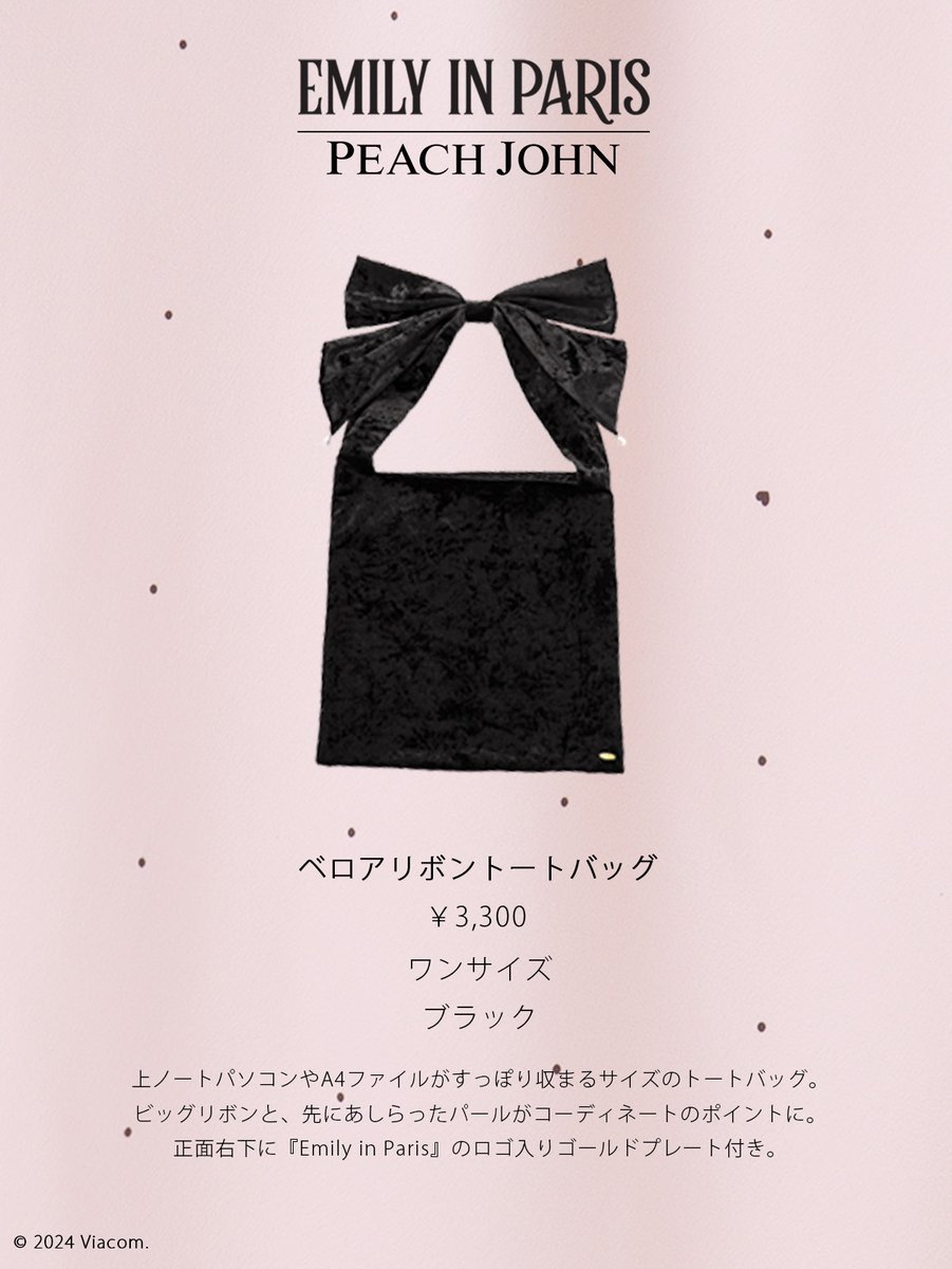 ? Item 5 ?ベロアリボントートバッグ ￥3,300 ワンサイズ ブラック 