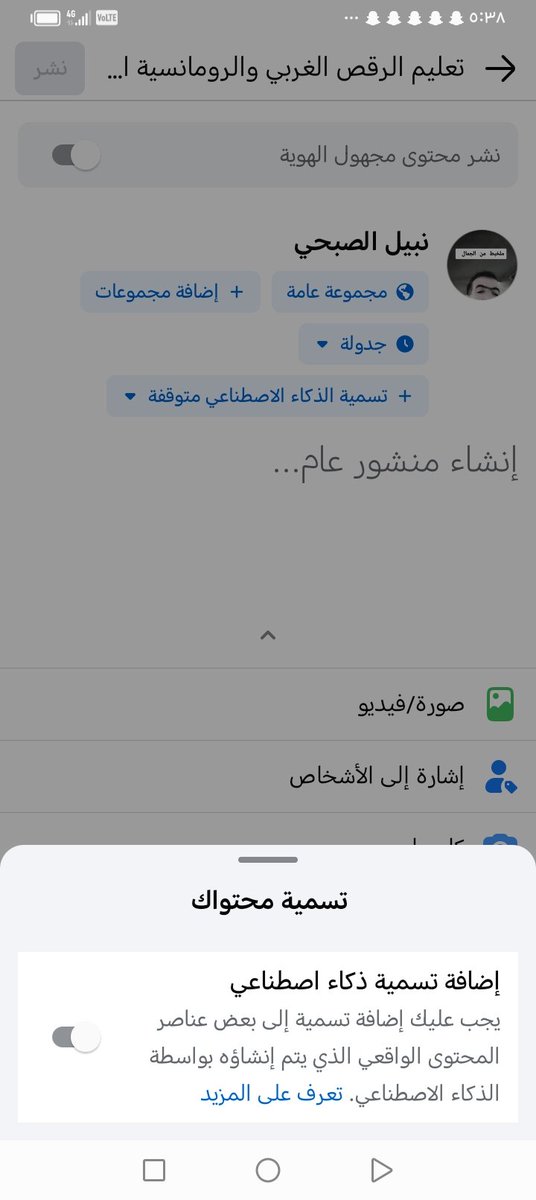 5nab_'s tweet photo. تابع الشرح يابغل
H_A https://t.co/GPSrdbTt8k
