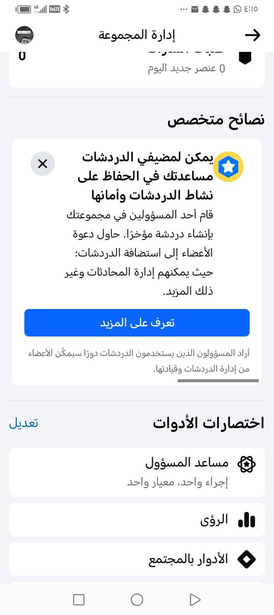 5nab_'s tweet photo. H_A
تابع الشرح يابغل https://t.co/nHrVTjzbTF