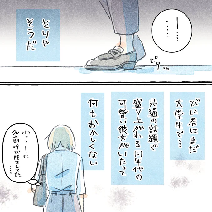 (9/9) 