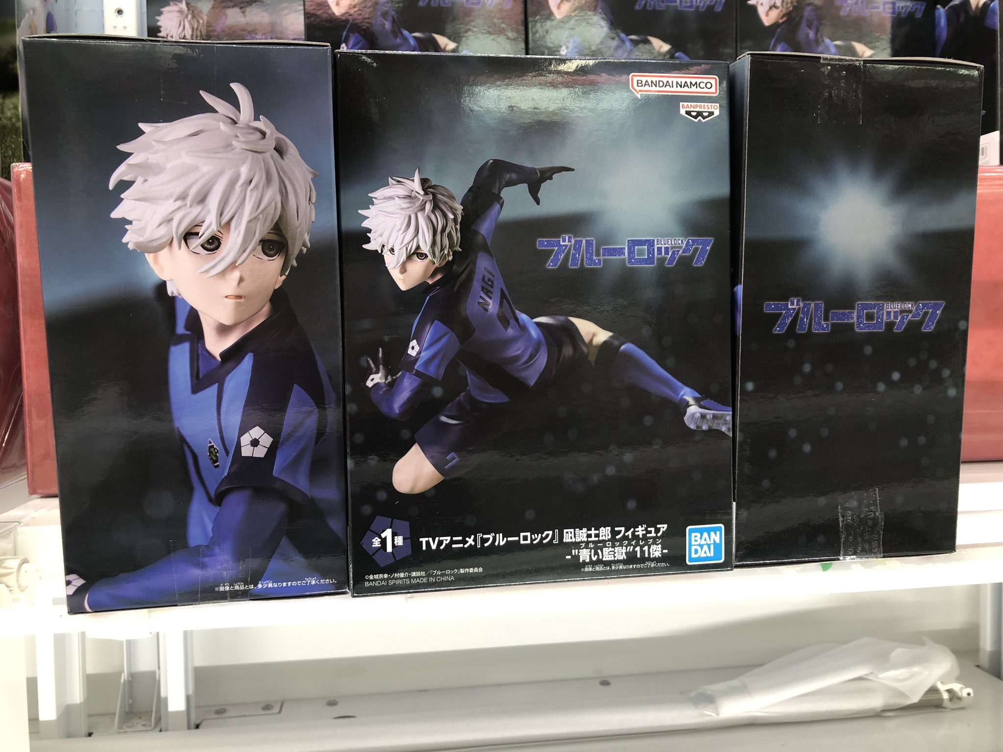 TVアニメ『ブルーロック』 凪 誠士郎 フィギュア青い監獄11傑