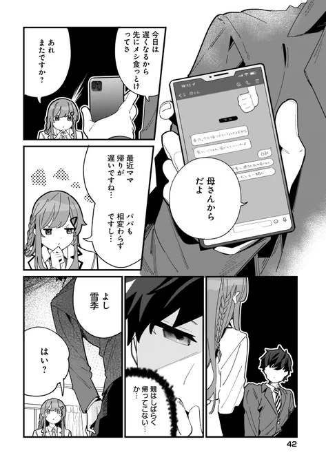 (4/4) 
