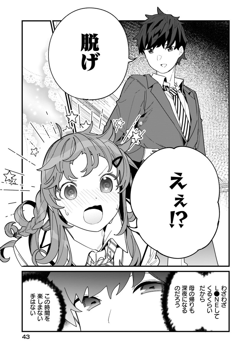 (4/4) 