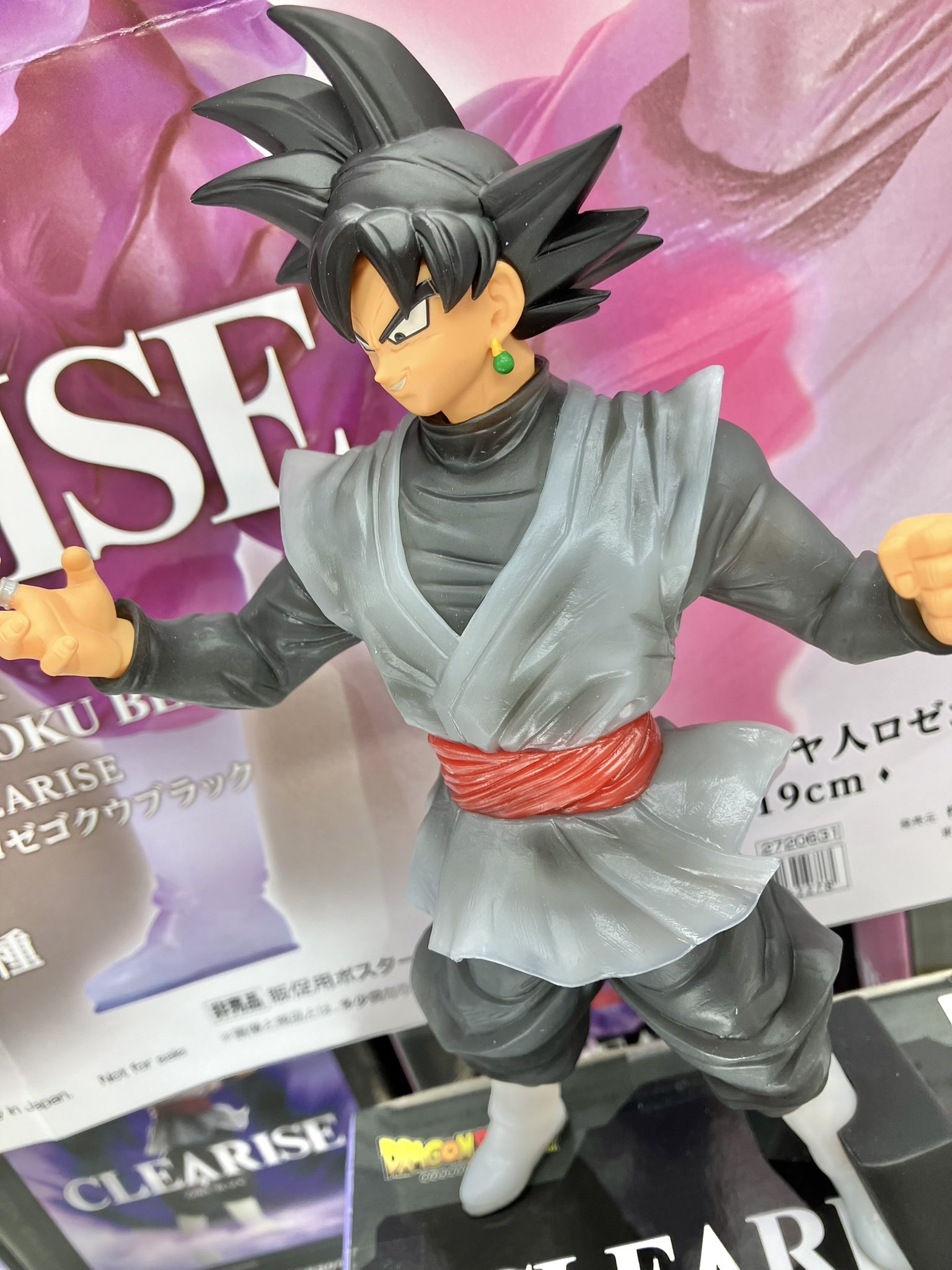 2種セット ドラゴンボール超 CLEARISE せまく ゴクウブラック 2種セット ドラゴンボール超 CLEARISE せまく ゴクウブラック