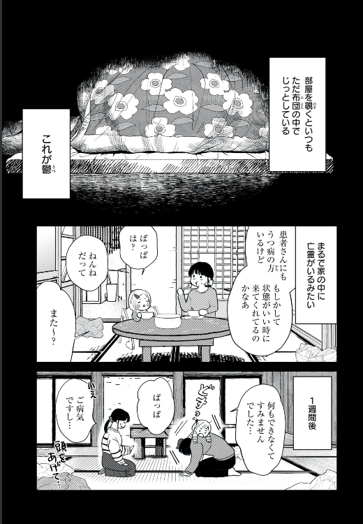(1/4) 