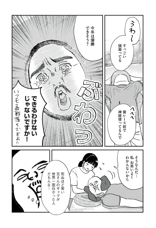 (4.2/4) 