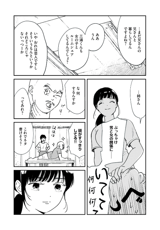 (3/4) 