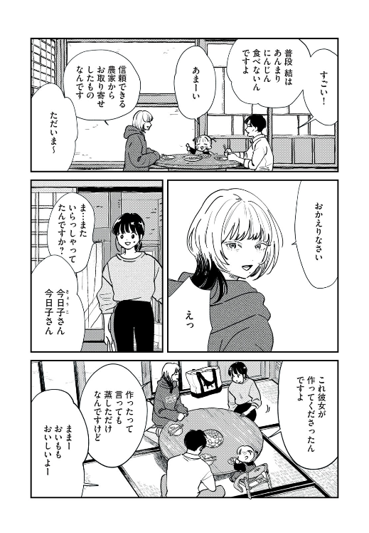 (3/4) 