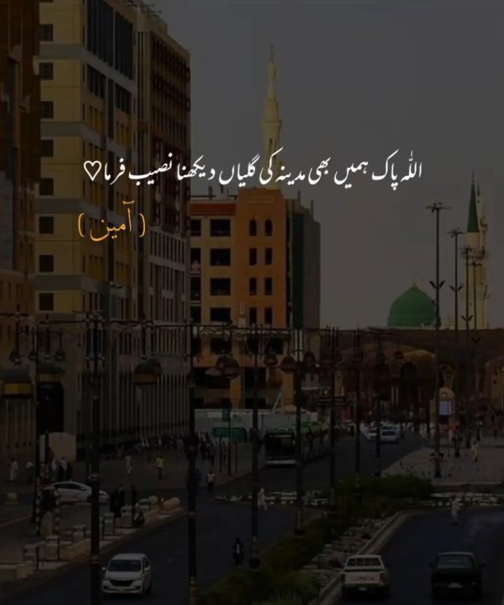 Ameen Suma Ameen 🤲❤️