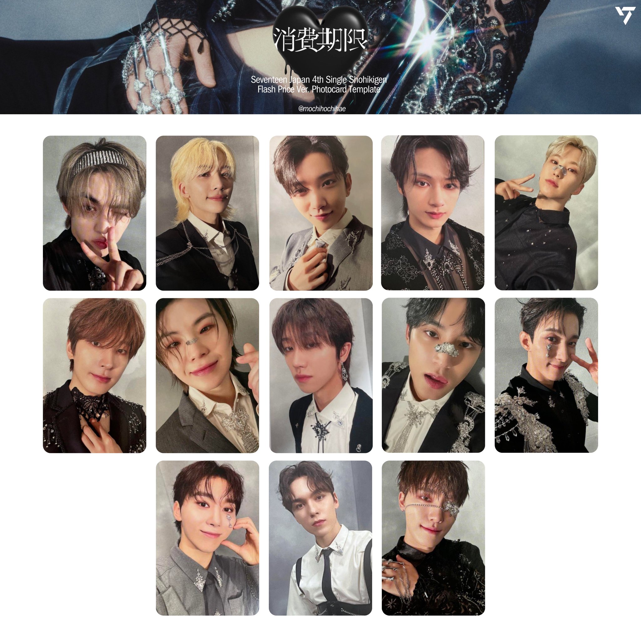SEVENTEEN、5/27東京ドームでの【ファンミーティング】ライブ
