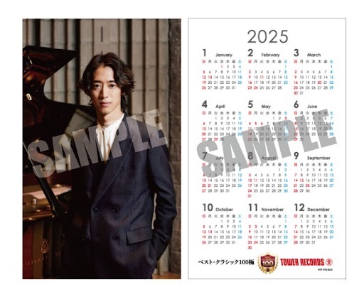 RCAレッド・シール