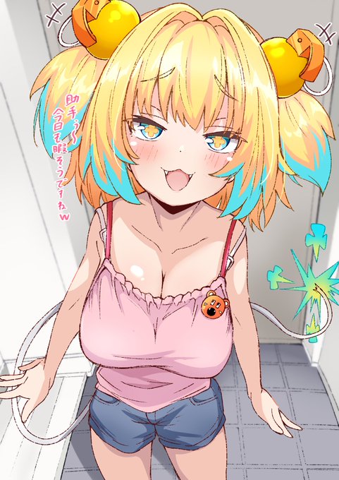 全然羨ましくない 