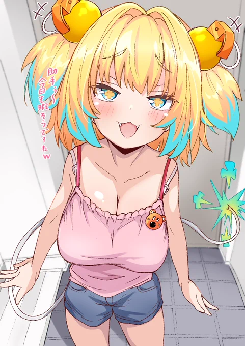 全然羨ましくない 