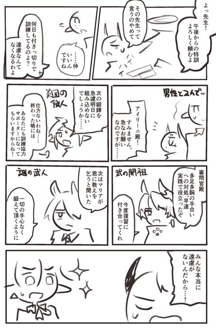 逆パターン、一生清書しないからもうクソラフの状態を置いていく
見ないで描くとこうなる 