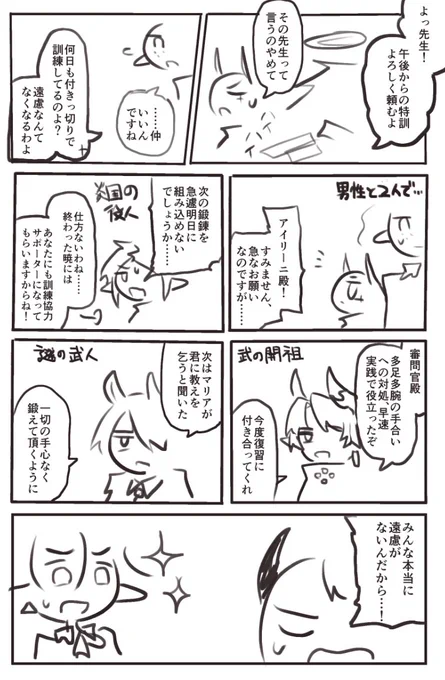 逆パターン、一生清書しないからもうクソラフの状態を置いていく
見ないで描くとこうなる 