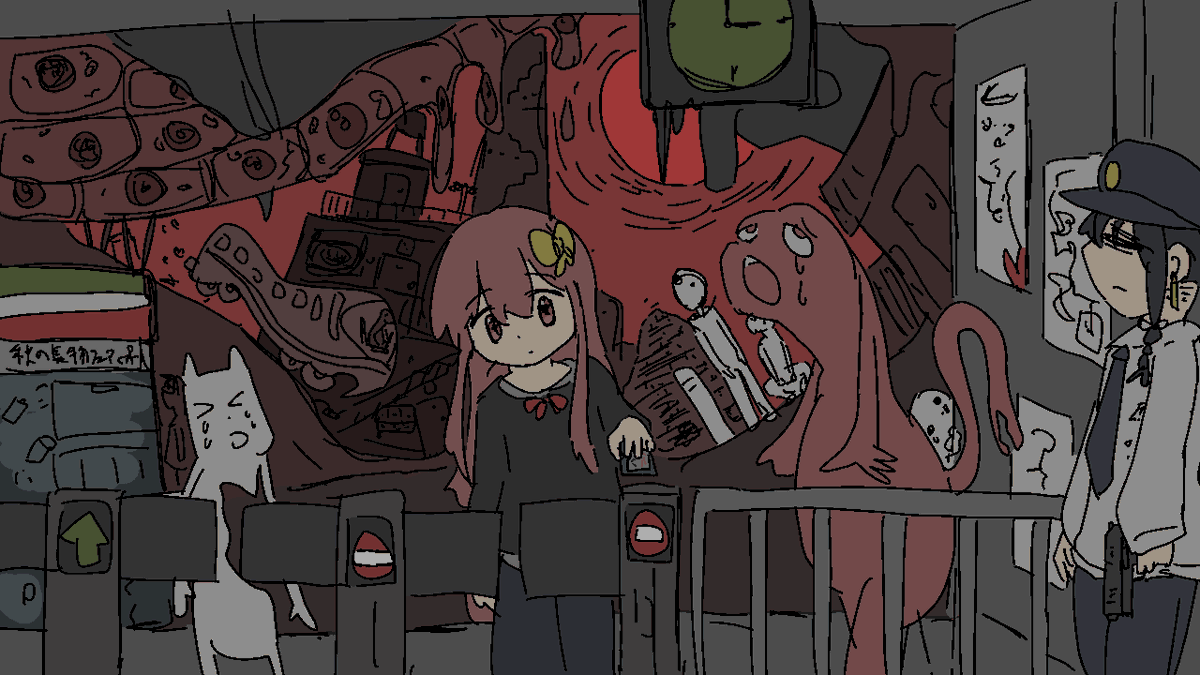おうちかえろ