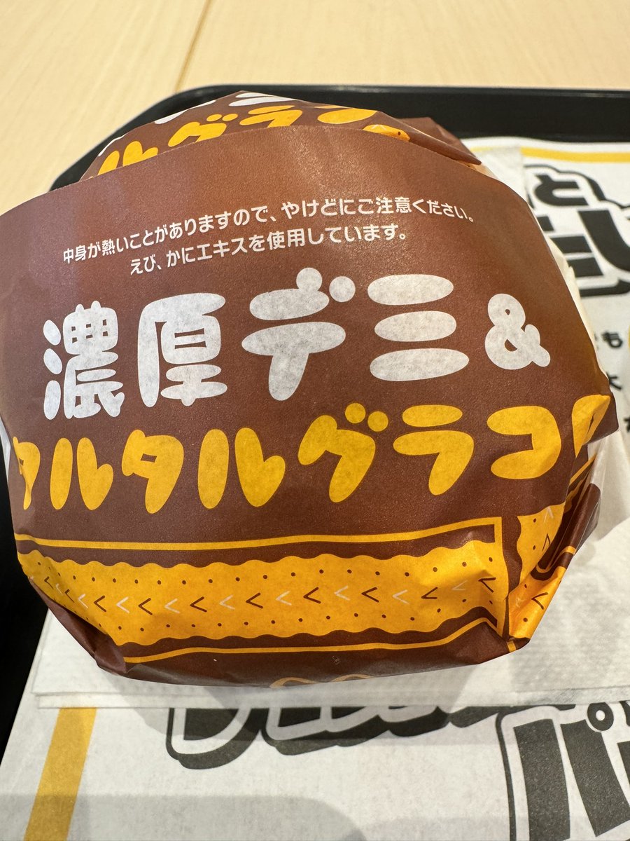 昆布生まれのdashipon tweet media