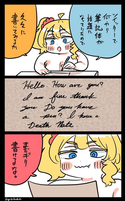 挑戦してみたフロリダちゃん日記です。 