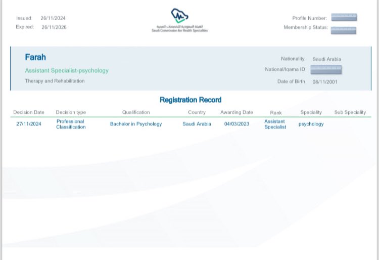 Farah 🛋️ tweet media