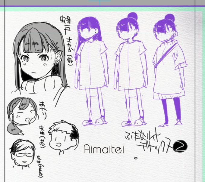 昔のファイルを見てたら途中で止まってるふたなり化デトックス2のキャラデザが出てきて「かわいいな～」になった いつか再開したい 