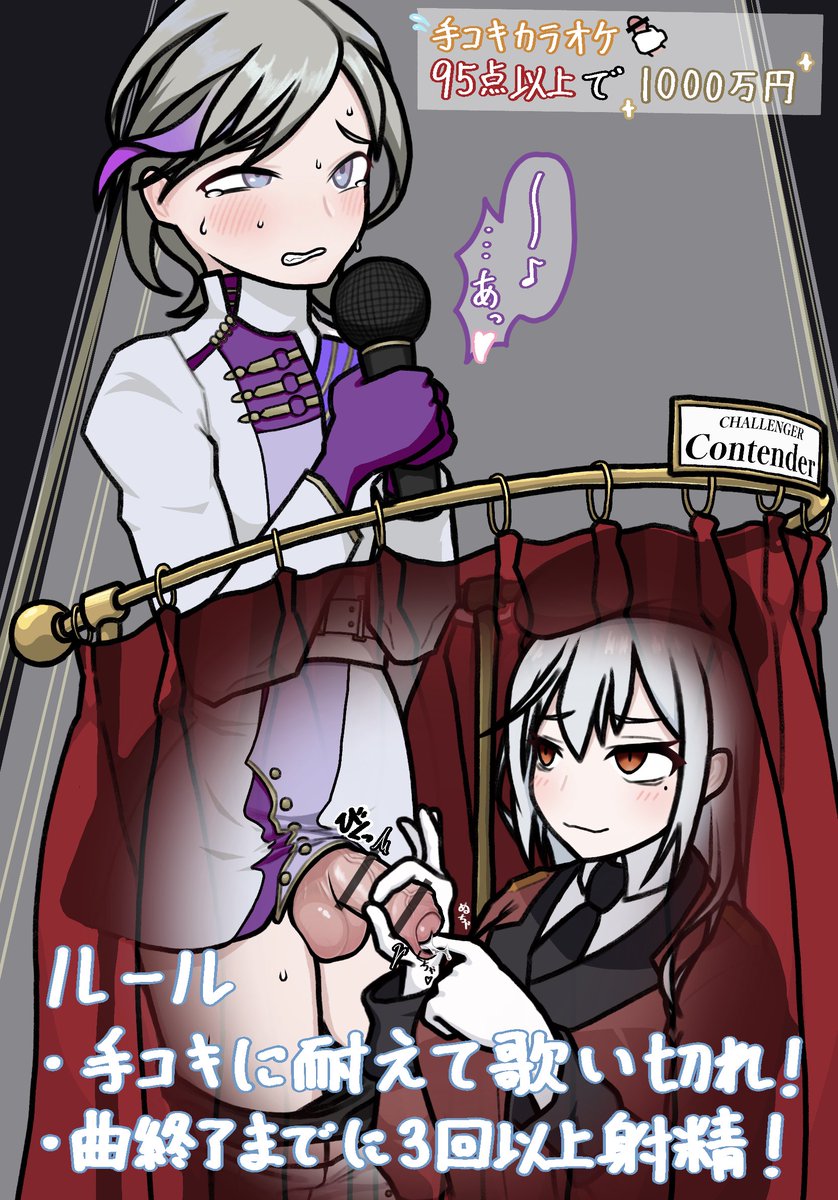 #いいふたなりの日
包茎多めです