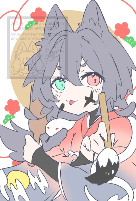 いいかんじ 