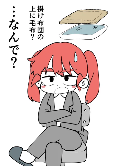 文化が違〜う!と感じたこと 