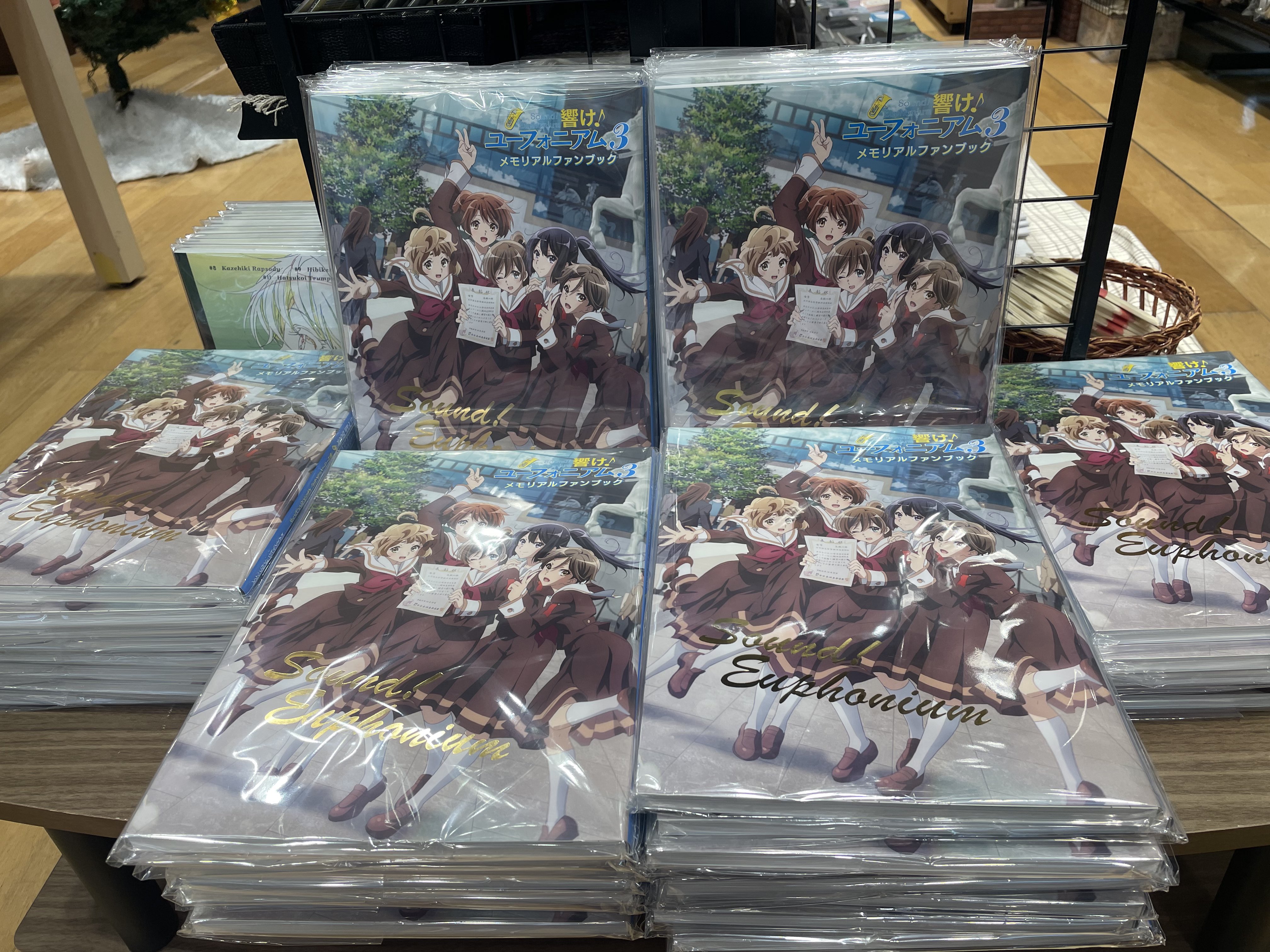 響け！ユーフォニアム3 メモリアルファンブック【在庫品