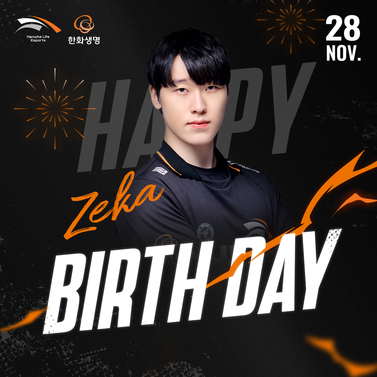 🎂𝗛𝗮𝗽𝗽𝘆 𝗭𝗲𝗸𝗮 𝗗𝗮𝘆🎂
한화생명e스포츠 미드라이너 ‘Zeka’ 김건우 선수의 생일을 함께 축하해 주세요!

Please celebrate the birthday of HLE Mid laner 'Zeka'. #Happy_Zeka_Day